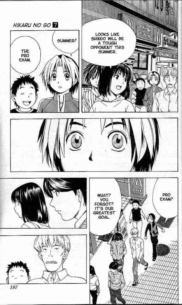 Hikaru no go Chapter 60 11